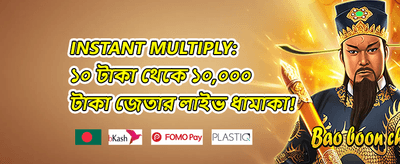 স্পেশাল ক্যাশব্যাক promotion banner